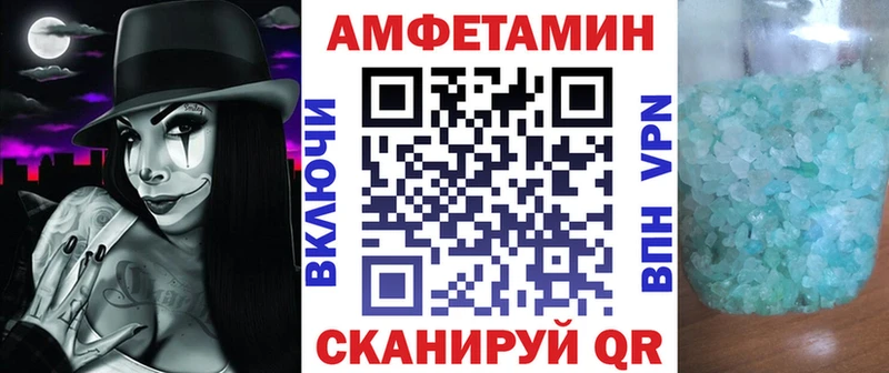 Амфетамин Розовый  Купить  Грозный 