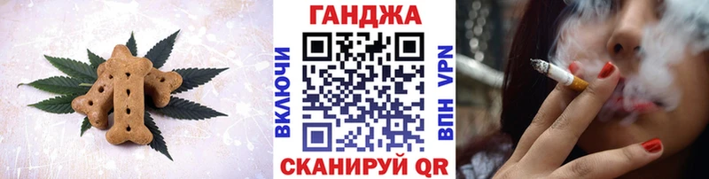 Купить  Грозный  Печенье с ТГК марихуана 