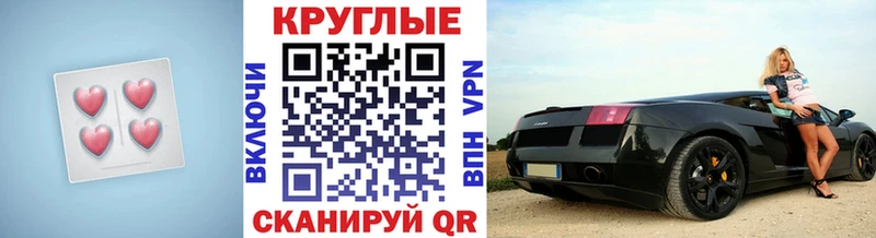 Купить закладки  Грозный  ЭКСТАЗИ XTC