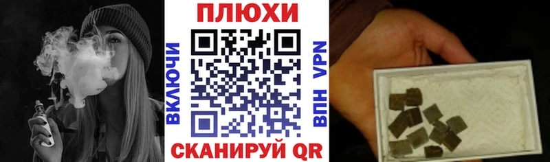 Гашиш убойный  Купить закладки  Грозный 