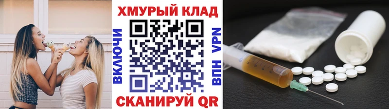 ГЕРОИН гречка  Купить закладки  Грозный 