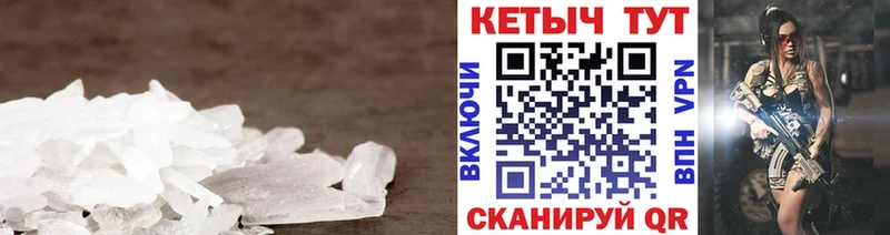 Купить где  Грозный  КЕТАМИН ketamine