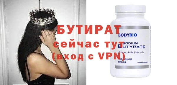 а пвп мука Протвино