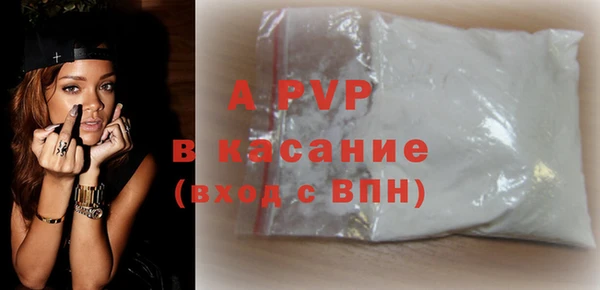 молекула духа Покровск