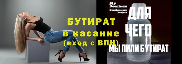 а пвп мука Протвино