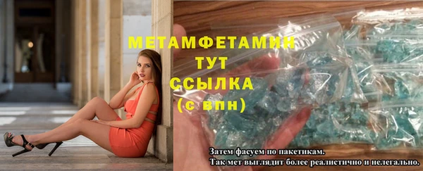 а пвп мука Протвино