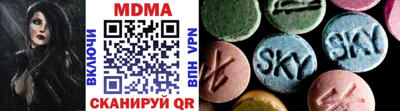 MDMA VHQ  Купить закладки  Грозный 