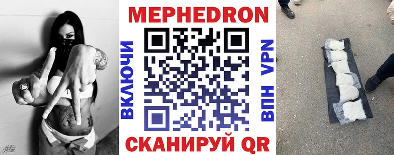 Меф 4 MMC  Купить закладки  Грозный 