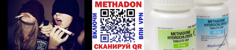 Купить где  Грозный  МЕТАДОН кристалл