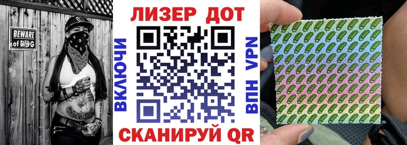 Марки 25I-NBOMe 1500мкг  Купить где  Грозный