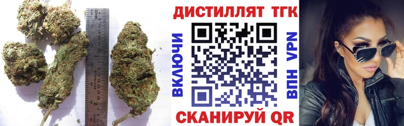 Купить где  Грозный  ТГК жижа 